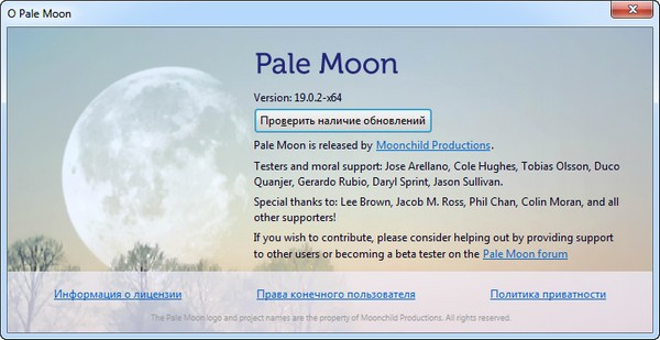 Pale Moon