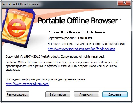 Portable Offline Browser