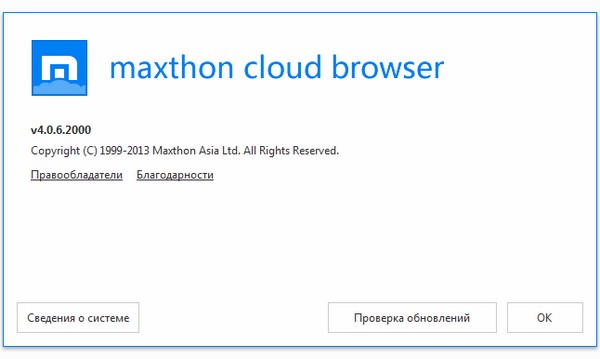 Maxthon