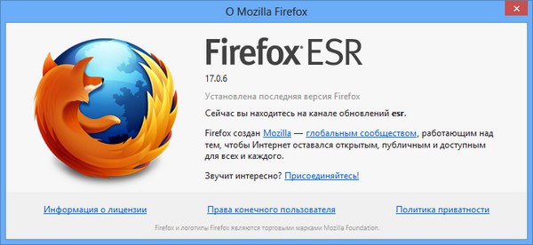 Firefox