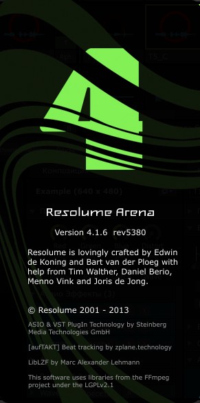 Resolume Arena