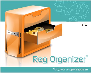 Reg Organizer