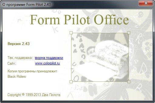 Form Pilot Office