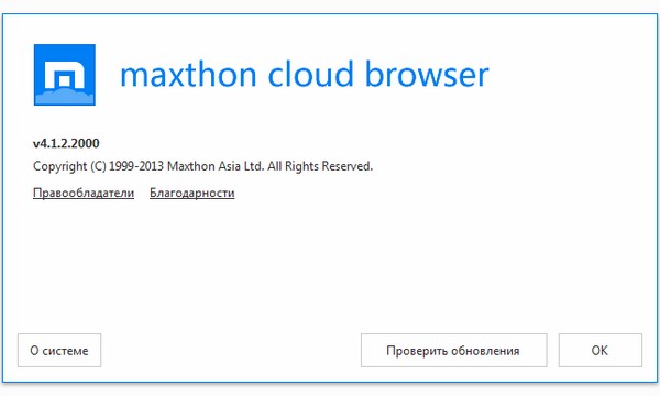 Maxthon