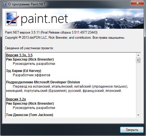 Paint.NET