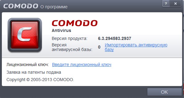 COMODO Internet Security