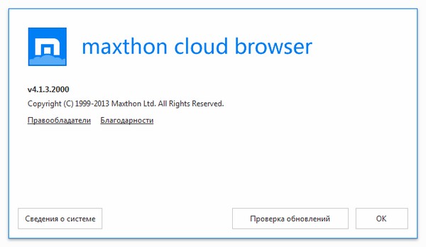 Maxthon