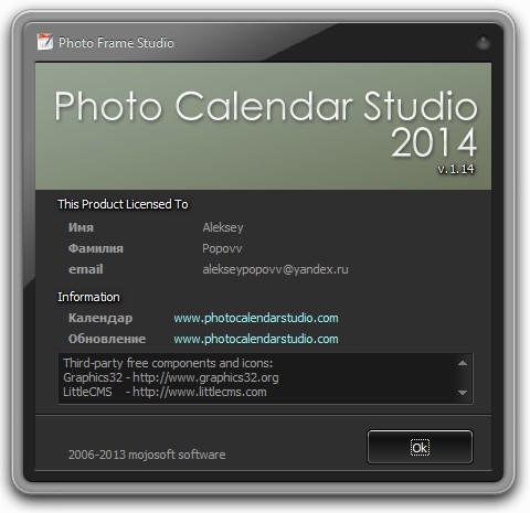 Mojosoft Photo Calendar Studio