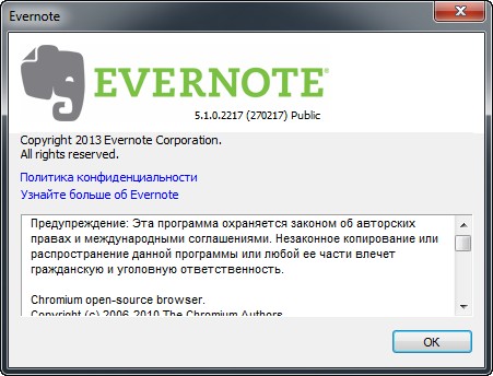 EverNote