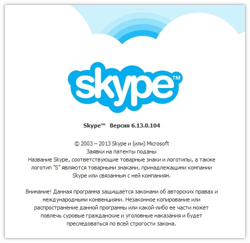 Skype