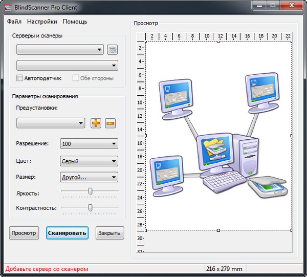 BlindScanner