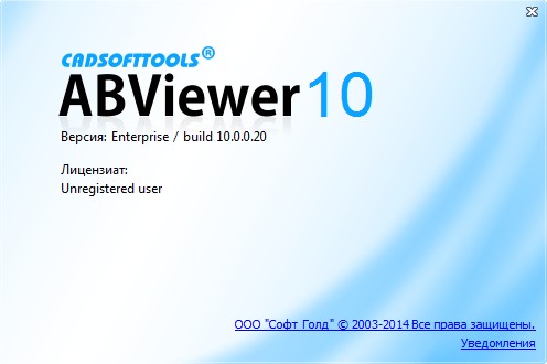 ABViewer