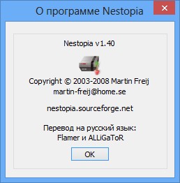 Nestopia