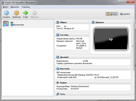 VirtualBox 4