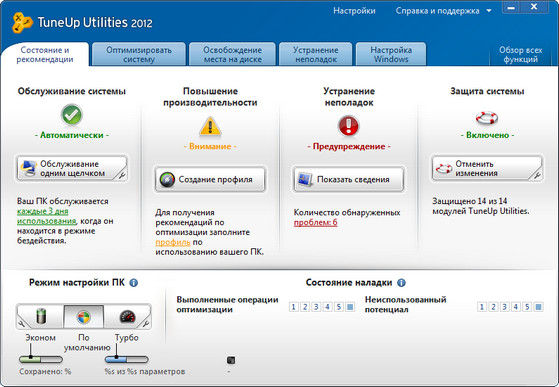 TuneUp Utilities