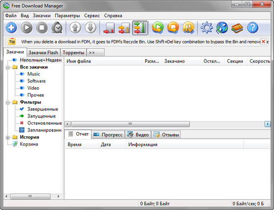 Free Download Manager