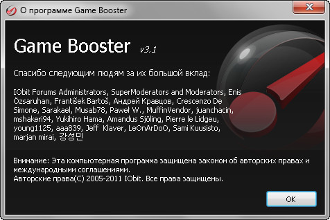 Game Booster