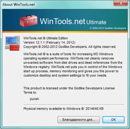 WinTools.net Ultimate