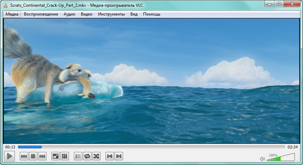 VLC Media Player 2