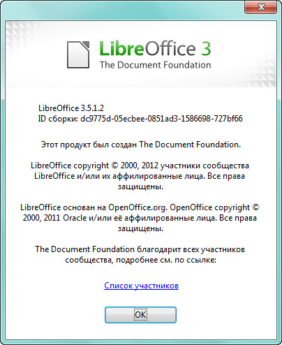 LibreOffice