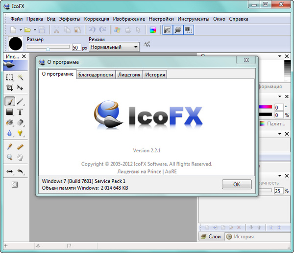 IcoFX