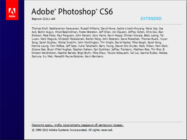 Adobe Photoshop CS6