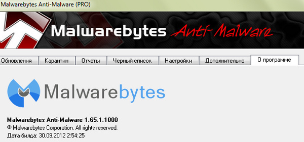 Malwarebytes' Anti-Malware