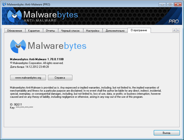 Malwarebytes' Anti-Malware