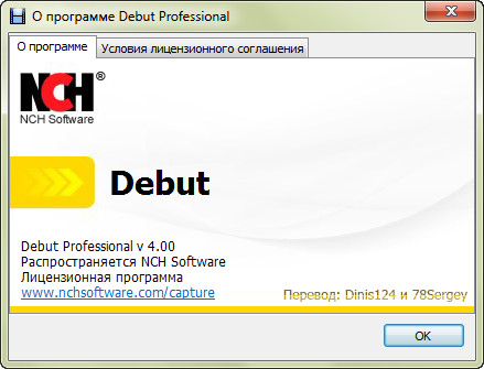 Debut Video Capture Pro 4.00