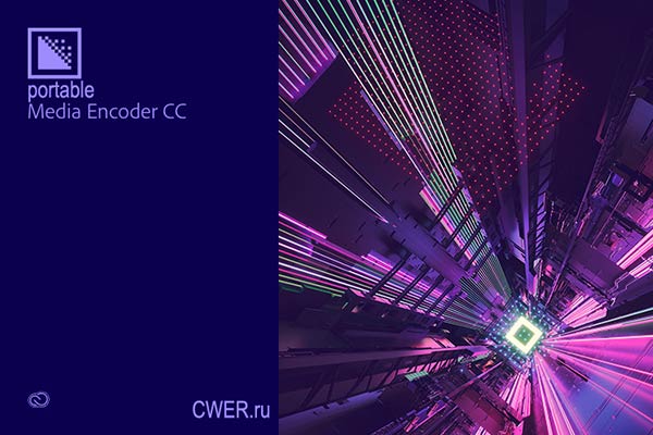 Adobe Media Encoder CC 2019