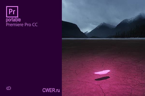 Premiere Pro CC 2019