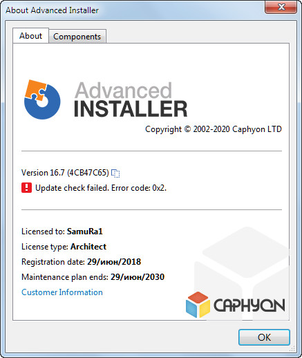 Advanced Installer Architect 16.7