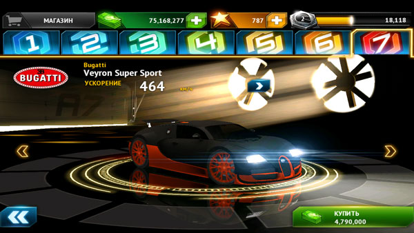 Asphalt7