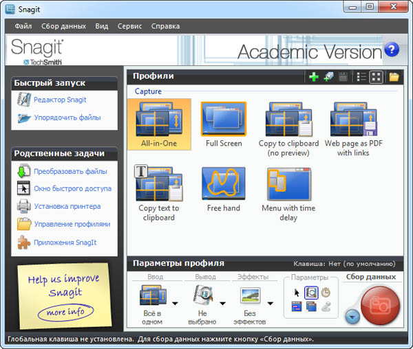 SnagIt 10.0.2 Build 21