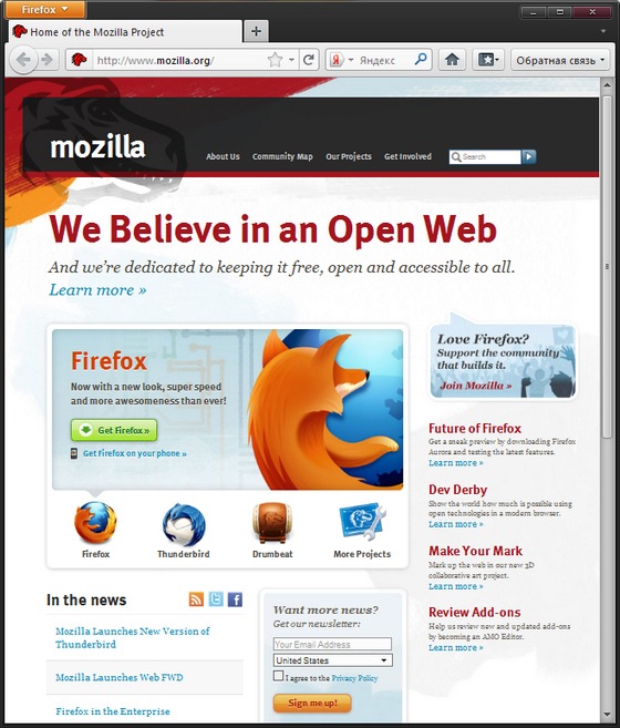 Mozilla Firefox 7.0 Beta 5