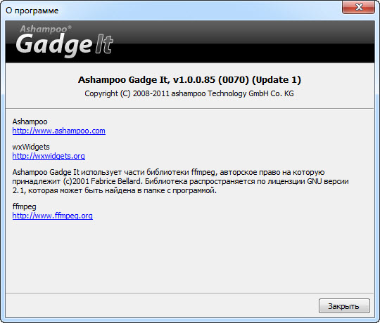 Ashampoo Gadge It 1.0.0.85