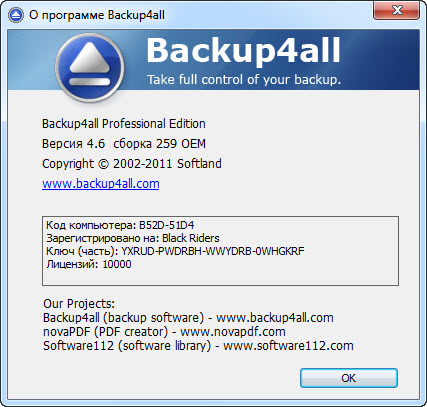 Backup4all Professional 4.6 Build 259