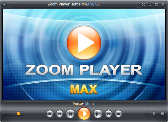 Zoom Player Home MAX 8.00 Final + Rus