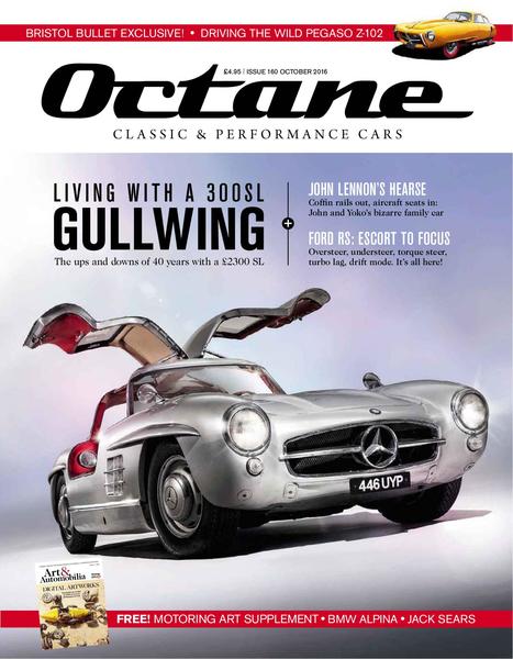 Octane №160 (October 2016)